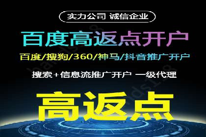 百度竞价包年推广助力企业市场拓展