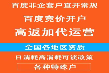 如何通过充值高返点实现财富增长